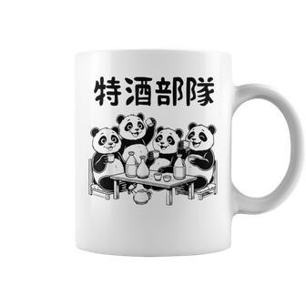 特酒部隊 パロディ おもしろ 面白いtシャツ メンズ 半袖 ふざけ 酒 ビール アルコール コーヒーマグ - Kawaiitshirt