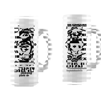 犬 メンズ レディース かわいい おもしろ いぬ イヌ しば犬 シバ犬 柴犬 芝犬 犬好き 柴犬好き コーヒーマグ - Kawaiitshirt