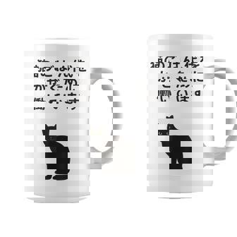 猫のごはん代をかせぐために働いています コーヒーマグ - Kawaiitshirt
