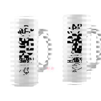 生涯現役 この身体９０年目 まだまだ行くぜ ハッピー ９０歳 卒寿祝い 長寿祝い おもしろ 卒寿 コーヒーマグ - Kawaiitshirt