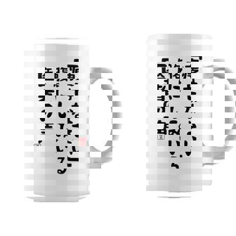 痩せなさい 腹にしみいる 医者の声 おもしろ 川柳 ネタ ぽっちゃり おデブ 食いしん坊 面白 迷言 長袖tシャツ コーヒーマグ - Kawaiitshirt