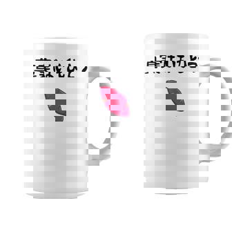 真実はいもひとつ ネタ いも 芋 名言 迷言 ジョーク ギャグ ツッコミ ダジャレ おもしろ コーヒーマグ - Kawaiitshirt