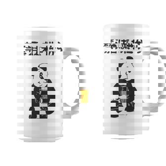 禁酒は来世から ネタ 酒好き お酒好き ビール好き 日本酒好き ハイボール好き ジョーク パンダ おもしろ コーヒーマグ - Kawaiitshirt