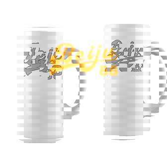 米寿祝い 野球 野球好き 野球ユニフォーム風 Beiju 文字 父 母 男性 女性 88歳 誕生日 前後プリント 長袖tシャツ コーヒーマグ - Kawaiitshirt