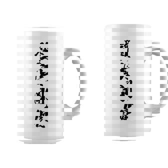 質実剛健 コーヒーマグ - Kawaiitshirt