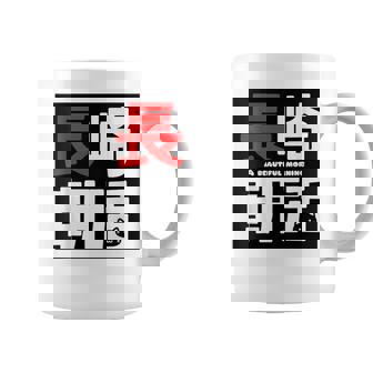 長崎朝活ネコマーク入り コーヒーマグ - Kawaiitshirt