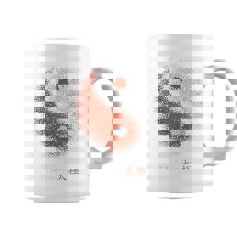 陰陽太極拳アート、背中にプリント コーヒーマグ - Kawaiitshirt