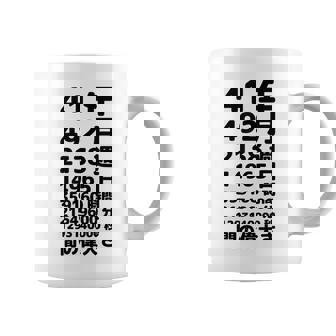 面白い41歳の誕生日の古いメーター 面白い41歳のギフト 女性 男性 面白い電卓 41歳の誕生日のギフト コーヒーマグ - Kawaiitshirt