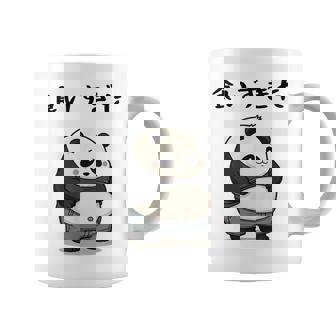 面白いtシャツ パンダ メンズ パンダ好き グッズ おもしろ面白い 服 ネタ ぽっちゃり 癒し系 ダイエット コーヒーマグ - Kawaiitshirt