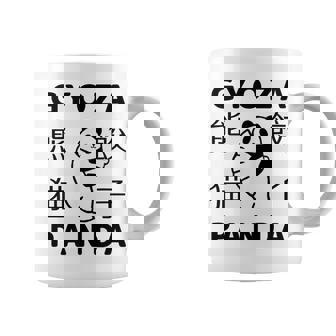 餃子 に抱きつく パンダ かわいい おもしろ 熊猫 キッズ ぎょうざ コーヒーマグ - Kawaiitshirt