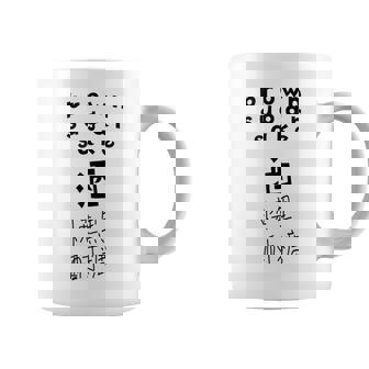 黒糖焼酎 コーヒーマグ - Kawaiitshirt