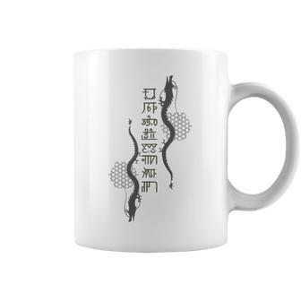 龍体文字 とほかみえみため とほかみゑひため かごめ 上り龍下り龍 陰陽 龍神 フトマニ図 神代文字 開運 言霊 お守り コーヒーマグ - Kawaiitshirt