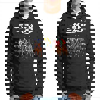 3連単 競馬 レース 馬 万馬券 3連単 ジョッキー 面白い 文字入り メンズ おもしろ 筆文字 面白い パーカー - Kawaiitshirt