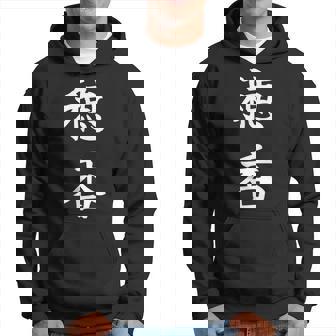 Honoka 穂香 パーカー - Kawaiitshirt