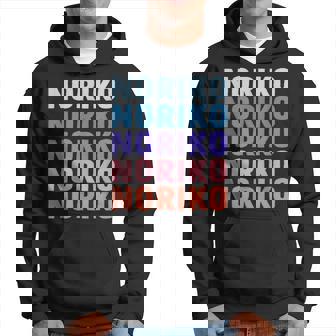 Noriko 面白いギフト名 名前入り パーカー - Kawaiitshirt