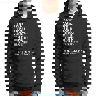 Okane Kasegu Watashi Watar お金を稼ぐ 私はスター Lyrics パーカー - Kawaiitshirt