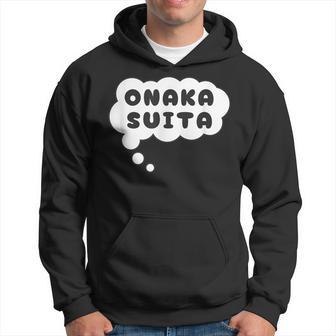 Onakauita《おなかすいた》お腹空いた【英語 文字】ポップ かわいい 面白い デザイン パーカー - Kawaiitshirt