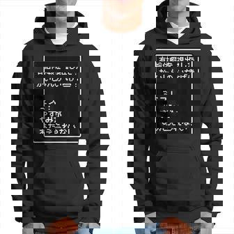 Rpg 風 パロディ『有給休暇！ミス！』ゲーム【変なtシャツ屋さん】ドット 文字 ゲーマー 配信用 面白い言葉 パーカー - Kawaiitshirt