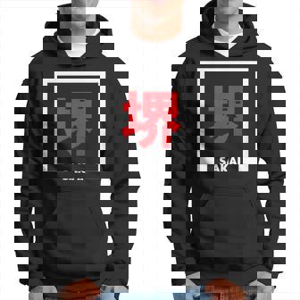Sakai Japon City Drapeau Japonais Thème Sweat à capuche - Cadeauxyz