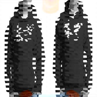 「ねぎ」おもしろ 漢字文字入りねぎ パーカー - Kawaiitshirt