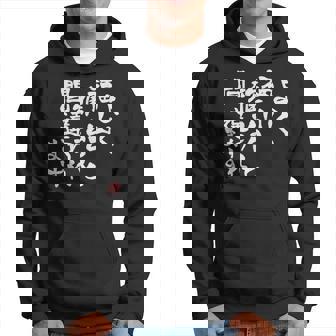 「よく福山雅治と間違われます」文字入り おもしろ 筆文字 面白い 服 面白い パーカー - Kawaiitshirt