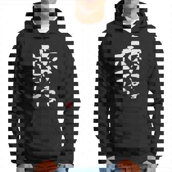 「わがままボディ」おもしろ 筆文字 服 面白い文字入り パーカー - Kawaiitshirt