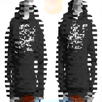 「俺に酒を飲ませる世の中が悪い」文字入り おもしろ 筆文字 面白い バック 面白い パーカー - Kawaiitshirt