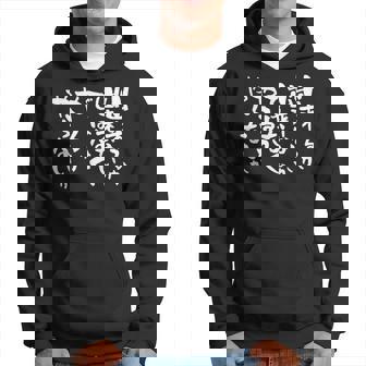 「出来るか出来ないかではなく、やるかやらないか」文字入り おもしろ 筆文字 面白い バック 面白い パーカー - Kawaiitshirt