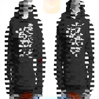 「定時で帰る」文字入り おもしろ 筆文字 面白い 服 面白い パーカー - Kawaiitshirt