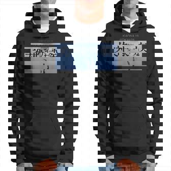 「犬神家の一族」タイトルロゴ パーカー - Kawaiitshirt