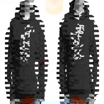 「知らんけど！！」おもしろ 筆文字 服 面白い文字入り パーカー - Kawaiitshirt