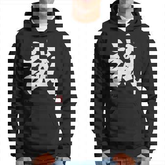 「誠」文字入り おもしろ 筆文字 面白い 服 面白い パーカー - Kawaiitshirt