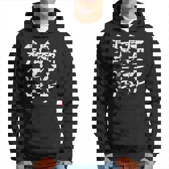 「雨ニモ負ケソウ風ニモ負ケソウ」文字入り おもしろ 筆文字 面白い 服 面白い パーカー - Kawaiitshirt