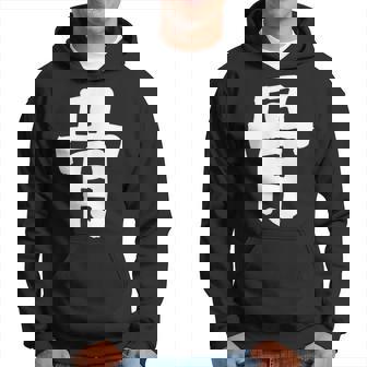 「骨」おもしろ 漢字 骨 文字入り パーカー - Kawaiitshirt