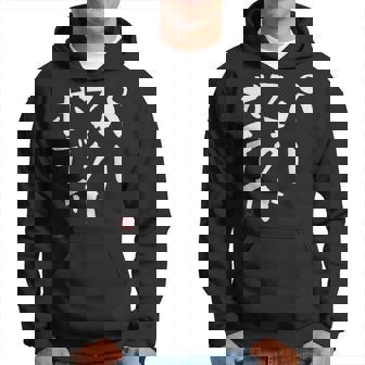 『パーフェクトボディ』 筋トレ ダイエット おもしろ文字 服 面白い パーカー - Kawaiitshirt