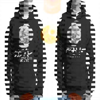 【おつカレーさまでした】おもしろ お疲れ様 優しい 文字 労い ギャグ 笑える ユーモア ギフト 退職 母の日 父の日 パーカー - Kawaiitshirt