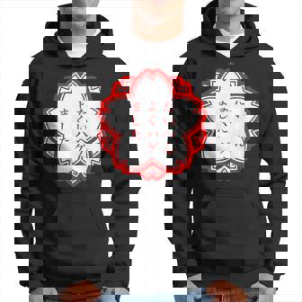 【たいへんよくハゲました】おもしろ 面白い 文字入り 名言 文字 お笑い ユーモア ギャグ ネタ ウケ狙い 笑える 変な パーカー - Kawaiitshirt