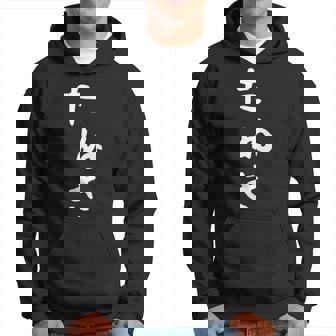 【たぬき】狸 タヌキ 面白い 可愛い 文字 ひらがな ギャグ ネタ ウケ狙い 笑える おもしろ 笑いが取れる パーカー - Kawaiitshirt