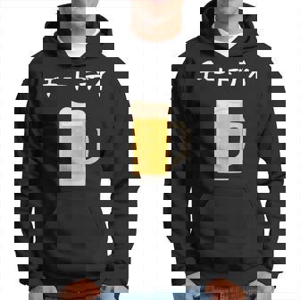 【チートデイ】ビール 酒 生ビール 酒好き 飲酒 おもしろ 面白い ネタ ウケ狙い お酒 かわいい ダイエット パーカー - Kawaiitshirt