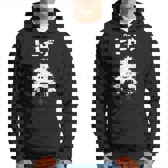 【ピザ】おにぎり オニギリ ごはん お米 白飯 おもしろ 面白い ウケる 可愛い ネタ ウケ狙い 笑える ふざけ 変な パーカー - Kawaiitshirt