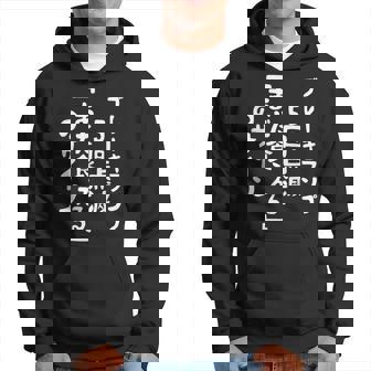 おもしろ の 【ブレーキランプ5回点滅「ま だ 食 え る 」のサイン】 面白い パーカー - Kawaiitshirt