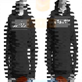 【メンチカツ】料理 手書き かわいい ユーモア ネタ パーカー - Kawaiitshirt