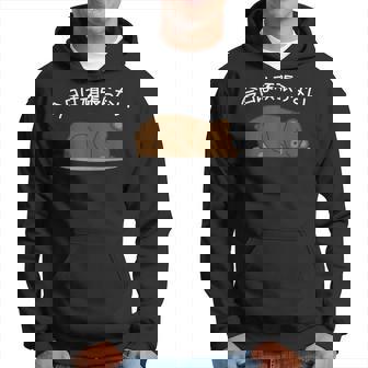 【今日は頑張らない】ヒグマ おもしろ 面白い羆 可愛い ユーモア ギャグ ネタ ウケ狙い 笑える だらだら ウケる パーカー - Kawaiitshirt