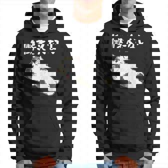 【働きたくない】面白い ギャグ ネタ ウケ狙い 贈り物 ギフト パーカー - Kawaiitshirt