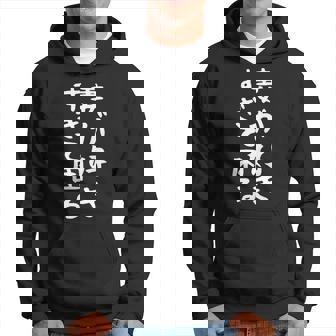 【妻が好きすぎて困る】結婚祝い ペア お揃い 夫婦 記念日 面白い おもしろ ギャグ ネタ ウケ狙い 文字 笑える パーカー - Kawaiitshirt