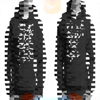 【孫のことしか考えてません】父の日 母の日 おばあちゃん おじいちゃん じいじ ばあば 面白い ネタ 笑える おもしろ パーカー - Kawaiitshirt