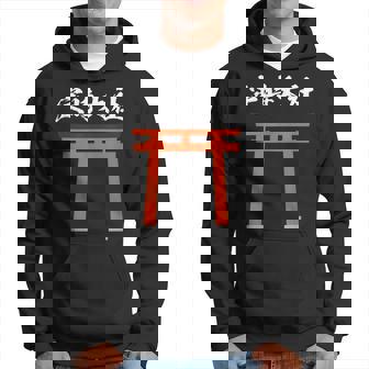 【定時大社】残業 定時 帰る 退社 社員 会社 社会人 仕事 社畜 退職 神社 鳥居 ウケ狙い おもしろ お笑い ネタ パーカー - Kawaiitshirt