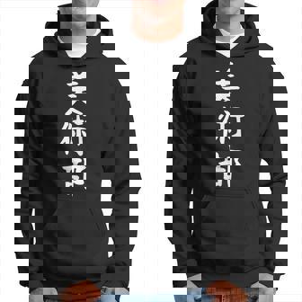 【美術部】部活 お揃い 面白い おもしろ 高校生 中学生 学校 学生 大学生 部活動 サークル ネタ ウケ狙い 趣味 パーカー - Kawaiitshirt