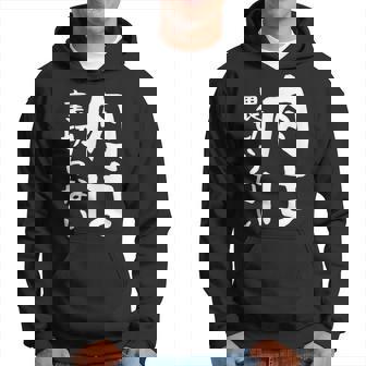 【肉は裏切らない】面白い 文字 ギャグ ネタ ウケ狙い ふざけ 笑える 笑いが取れる おもしろ パーカー - Kawaiitshirt