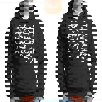 【自転車のことしか考えてません】自転車屋 自転車好き 自転車 おもしろ サイクリング ロードレース チャリ 趣味 バイク パーカー - Kawaiitshirt